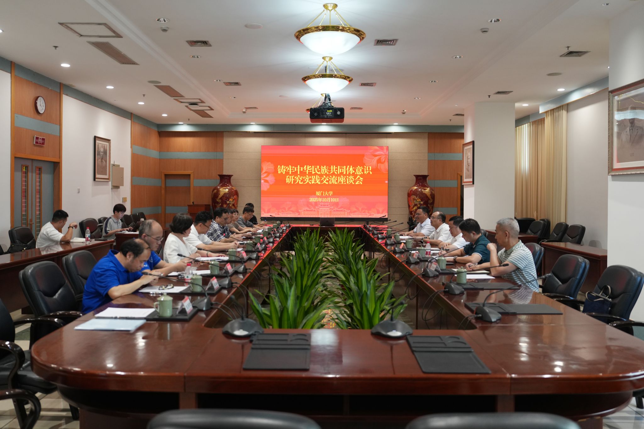 座谈会照片.JPG