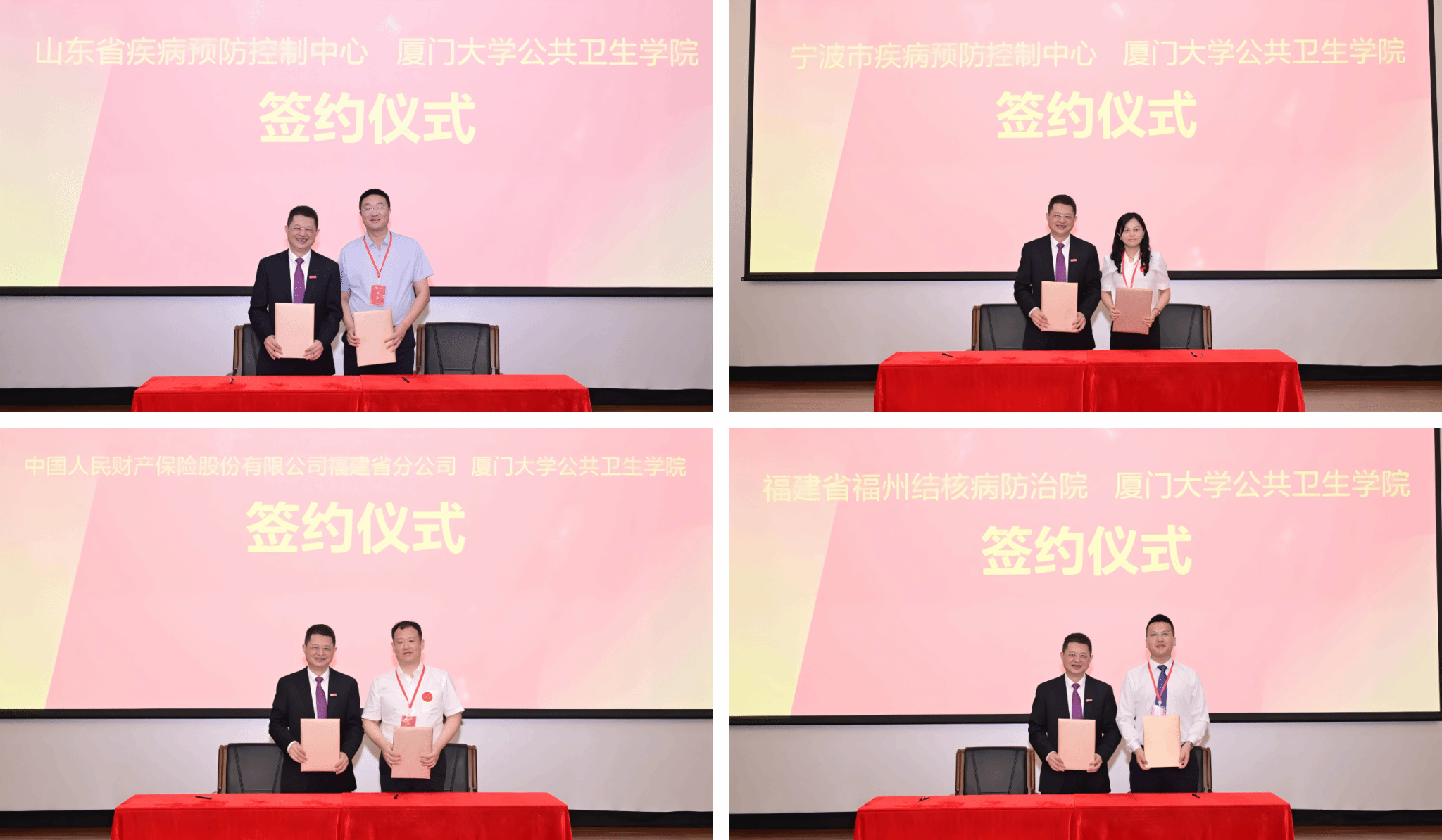 WPS拼图3.png