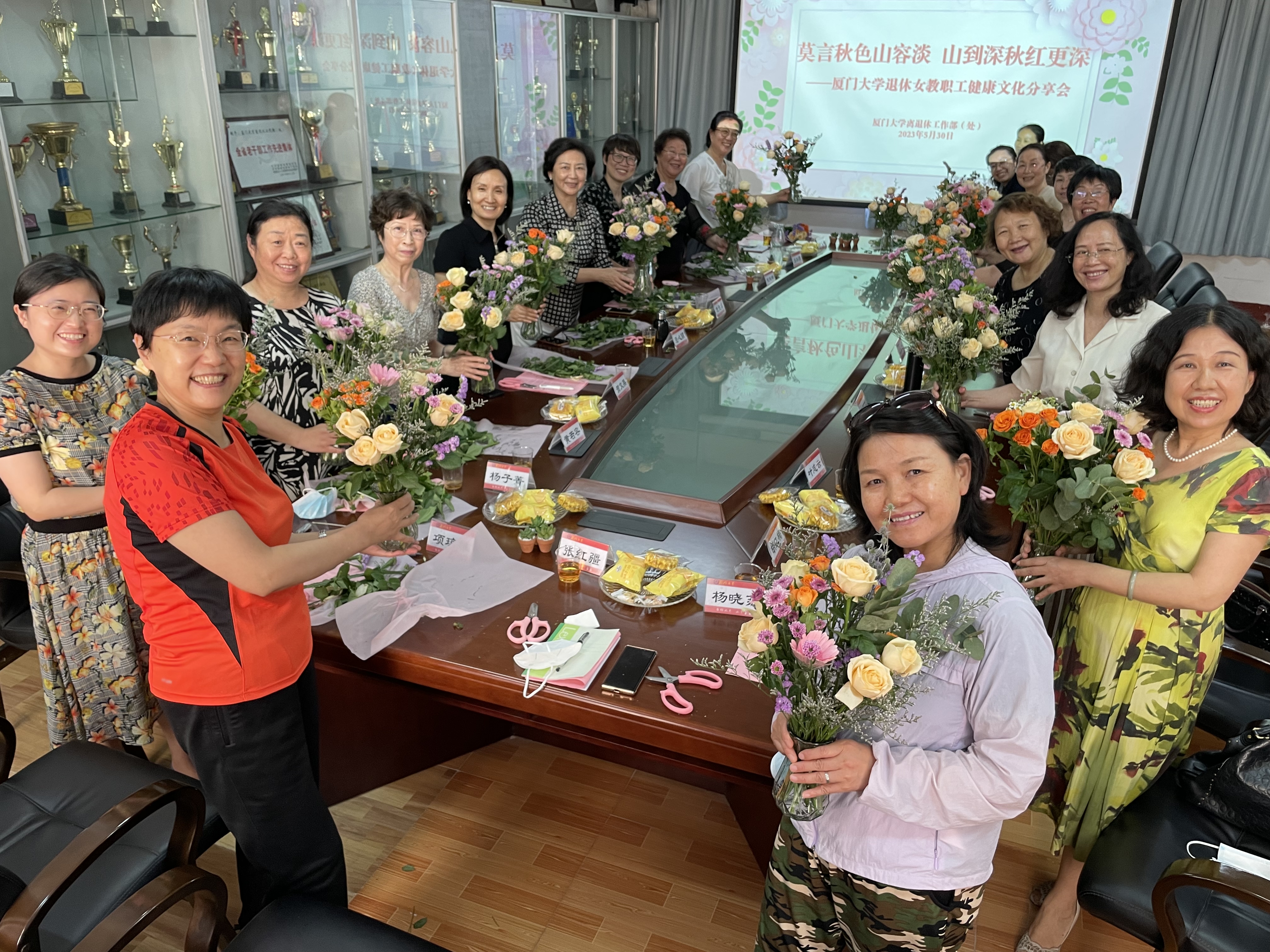 退休女教职工健康文化分享会 (2).jpg