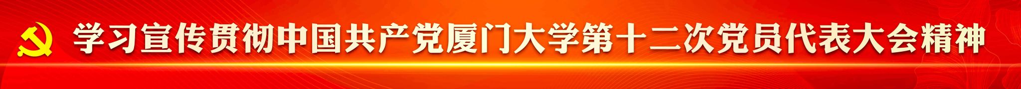 微信图片_20231025162507-裁剪1701600062339.jpg
