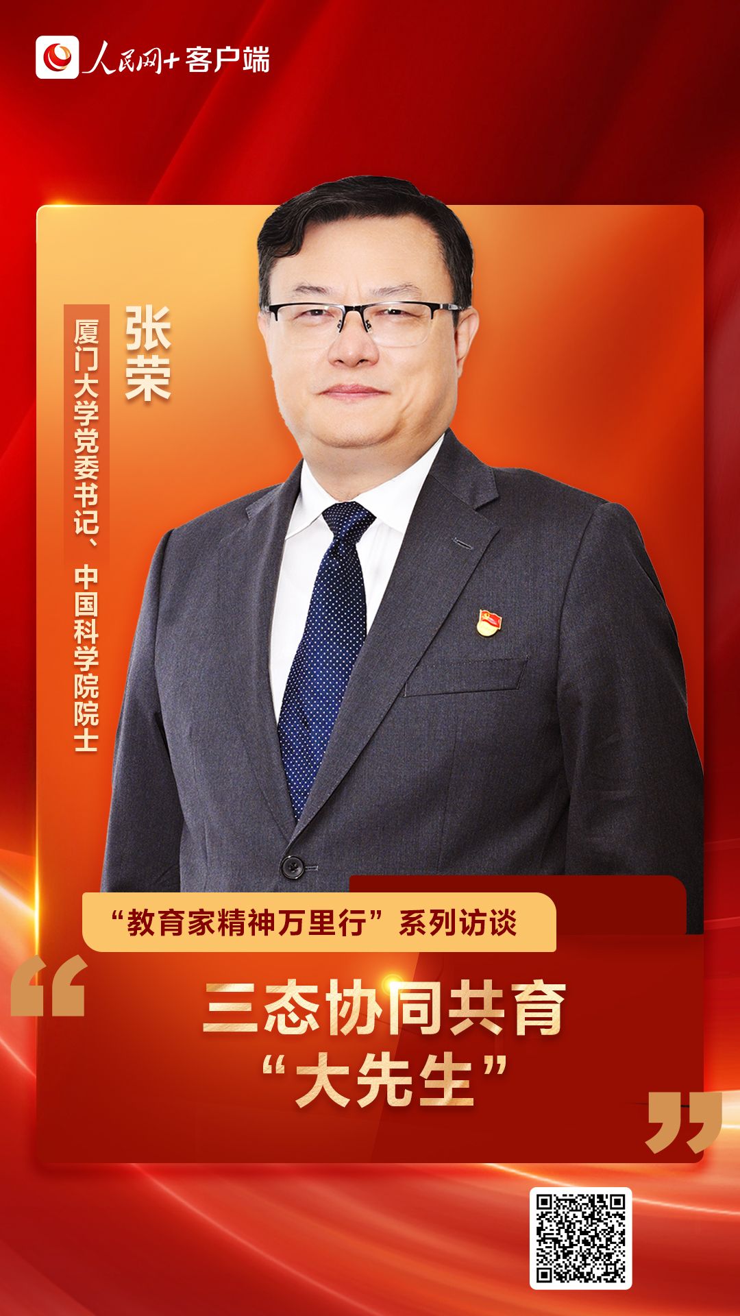 微信图片_20250910173911_79_34.jpg