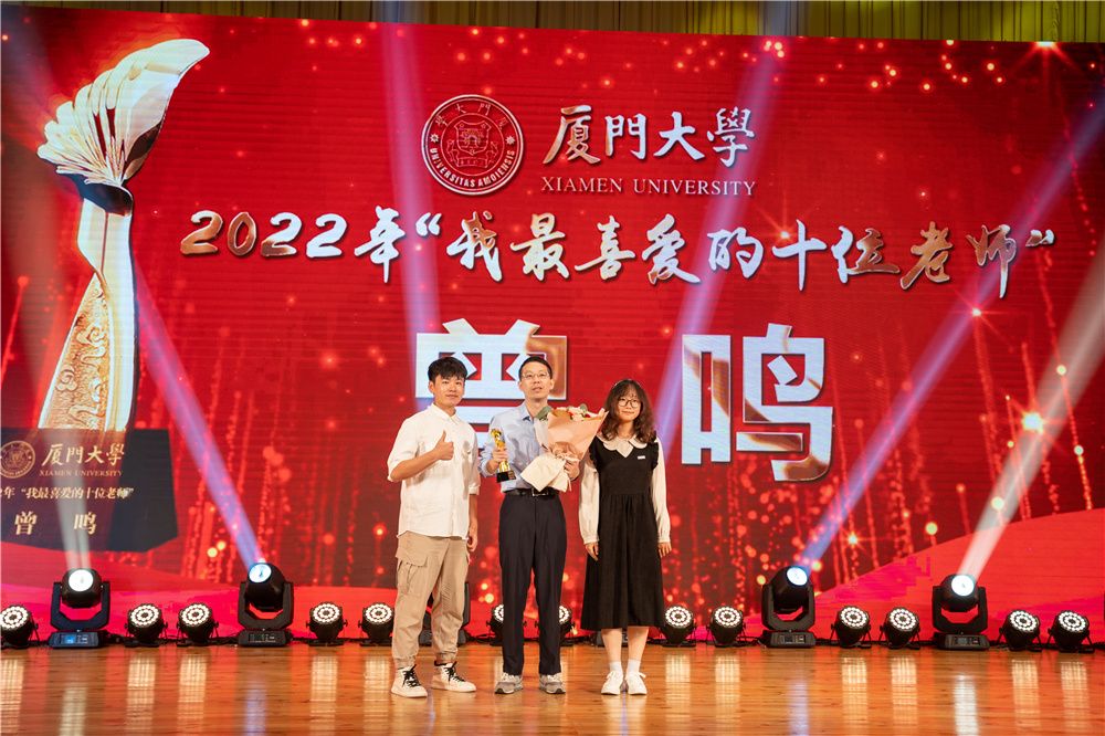 9.曾鸣.jpg