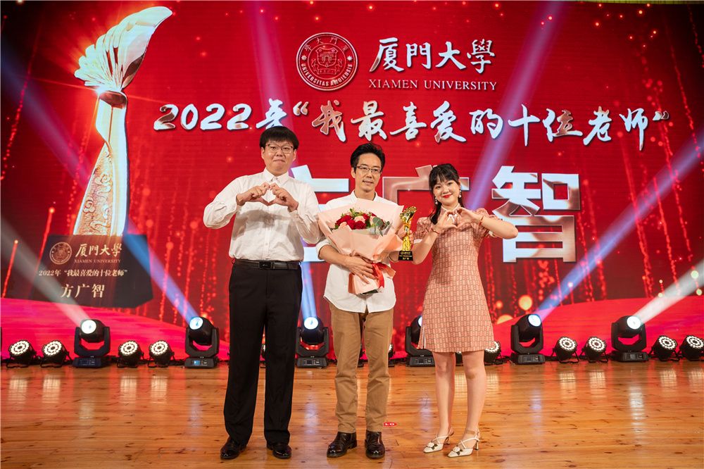1.方广智.jpg