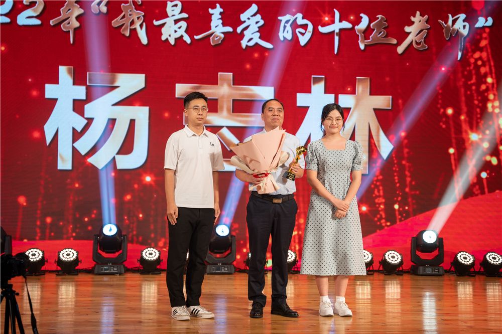 5.杨志林.jpg
