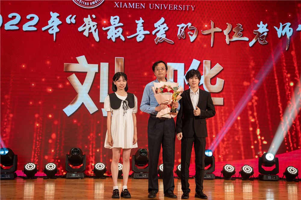 3.刘晔.jpg