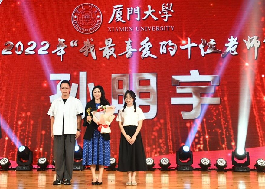 4.孙明宇.jpg