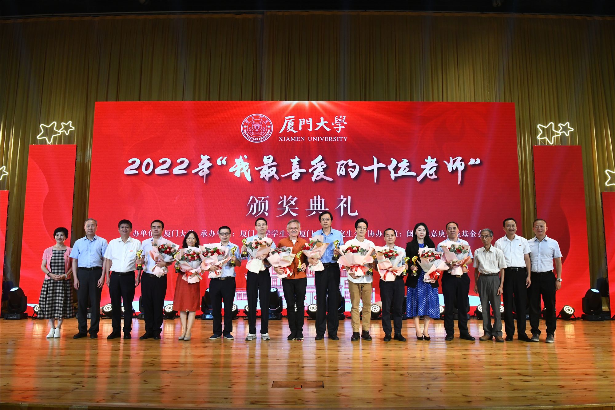 0.大合影.jpg