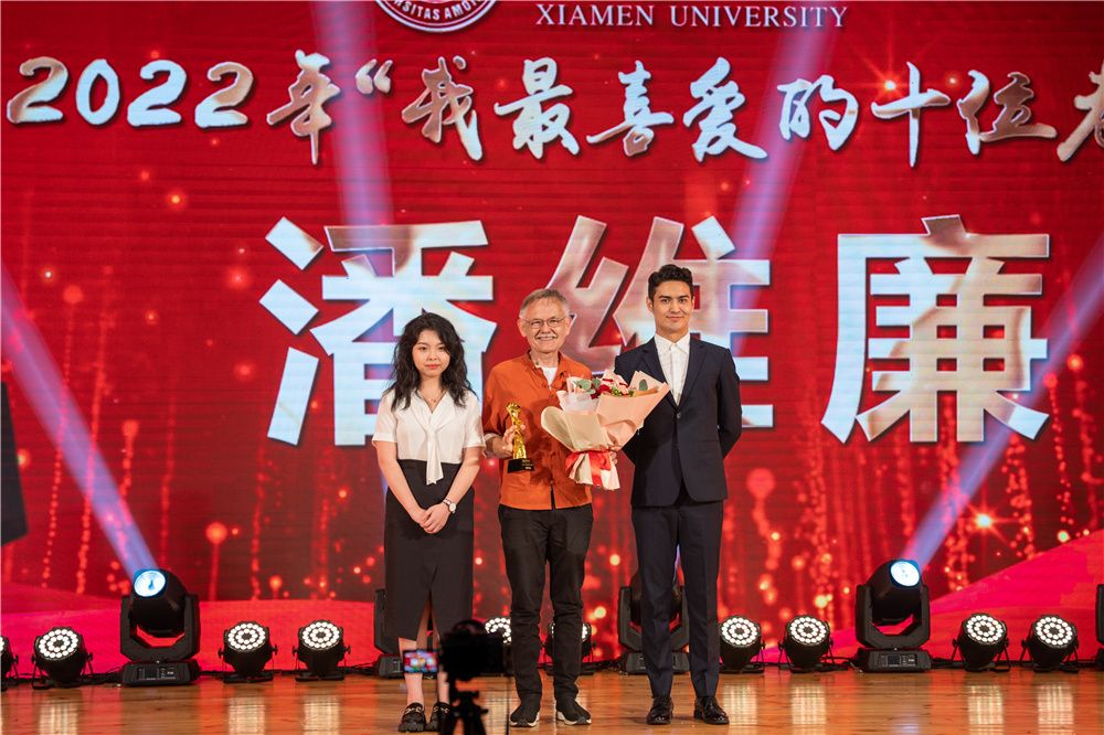 10.潘维廉.jpg
