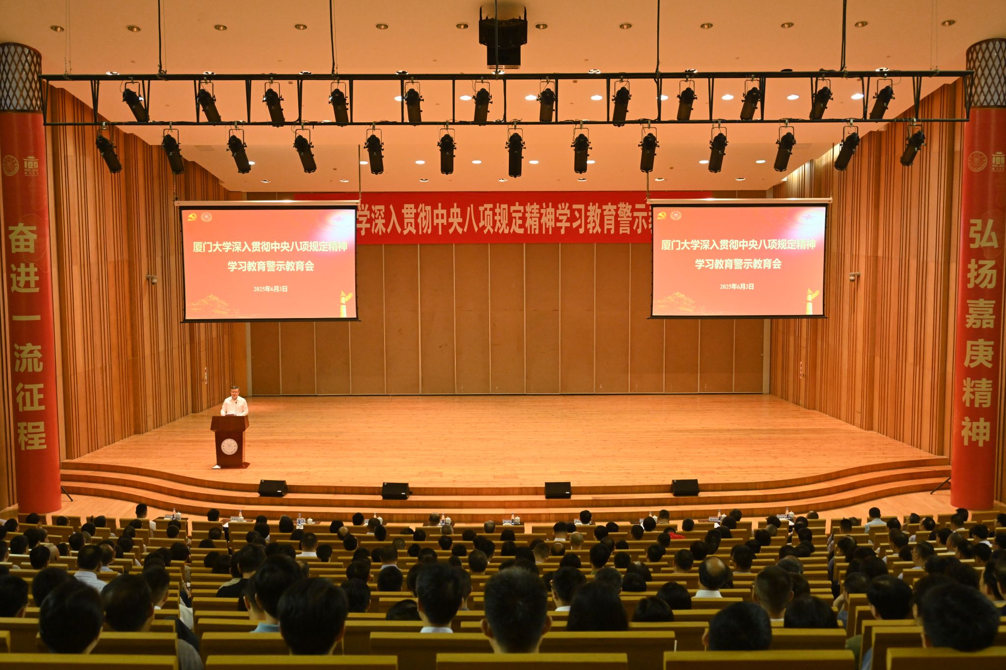 微信图片_2025-06-03_165634_037.jpg