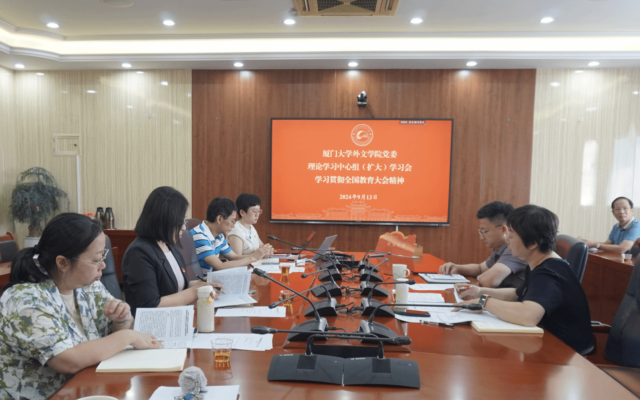 学习贯彻全国教育大会精神(ppt) 学校像素小版.png