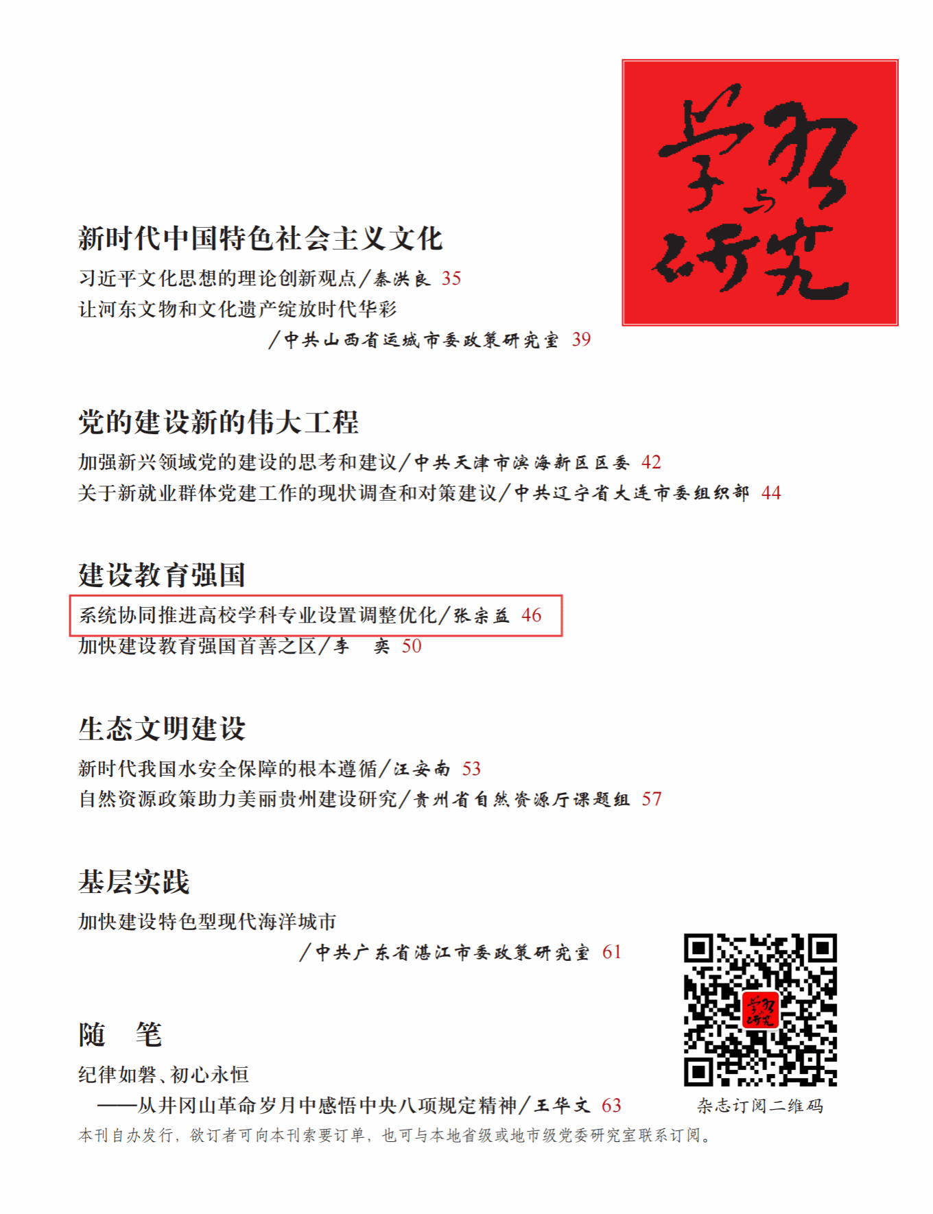 9999d90cc48cb3e0f53f546df78194a.png