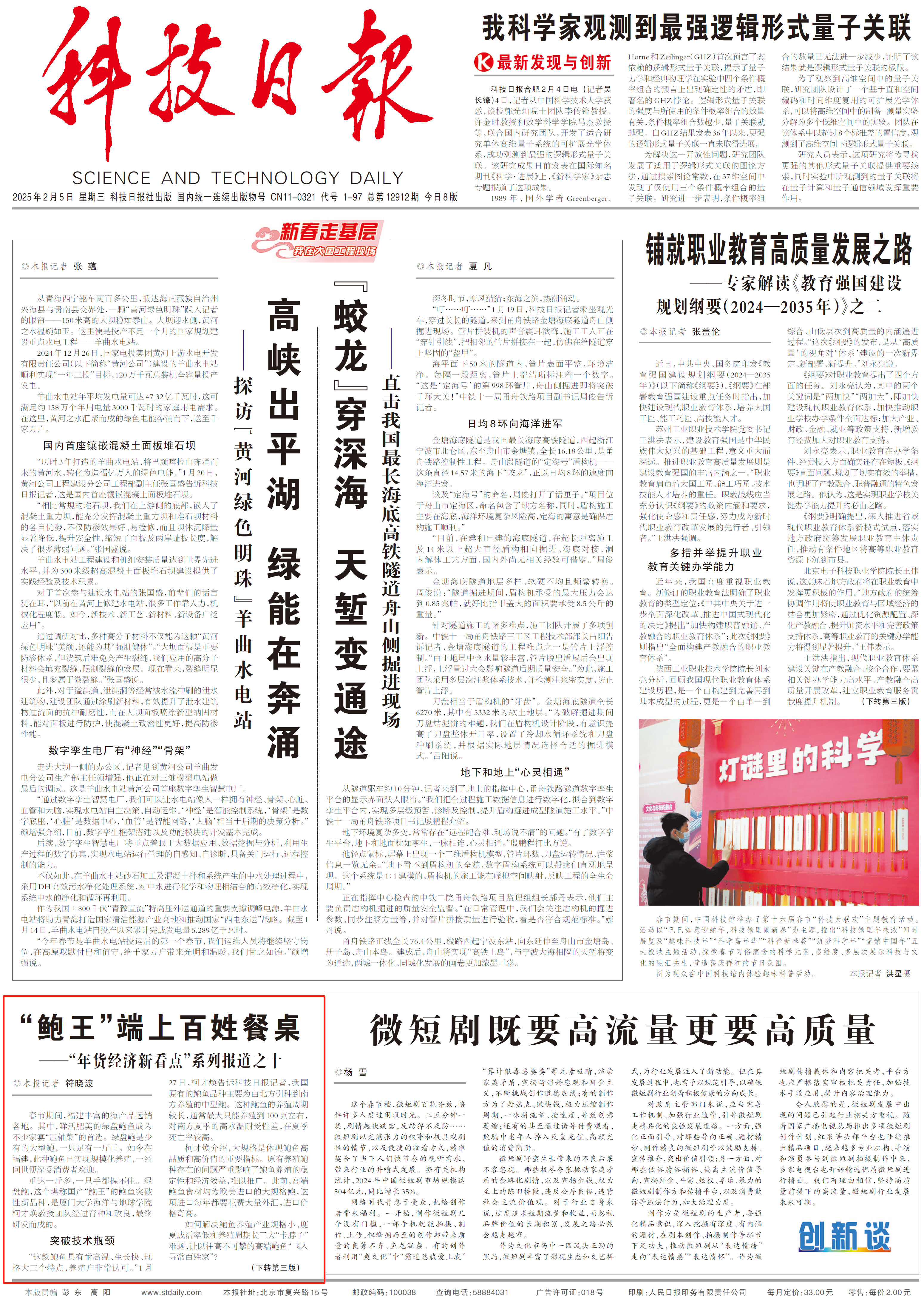 Weixin Image_20241220235818.png