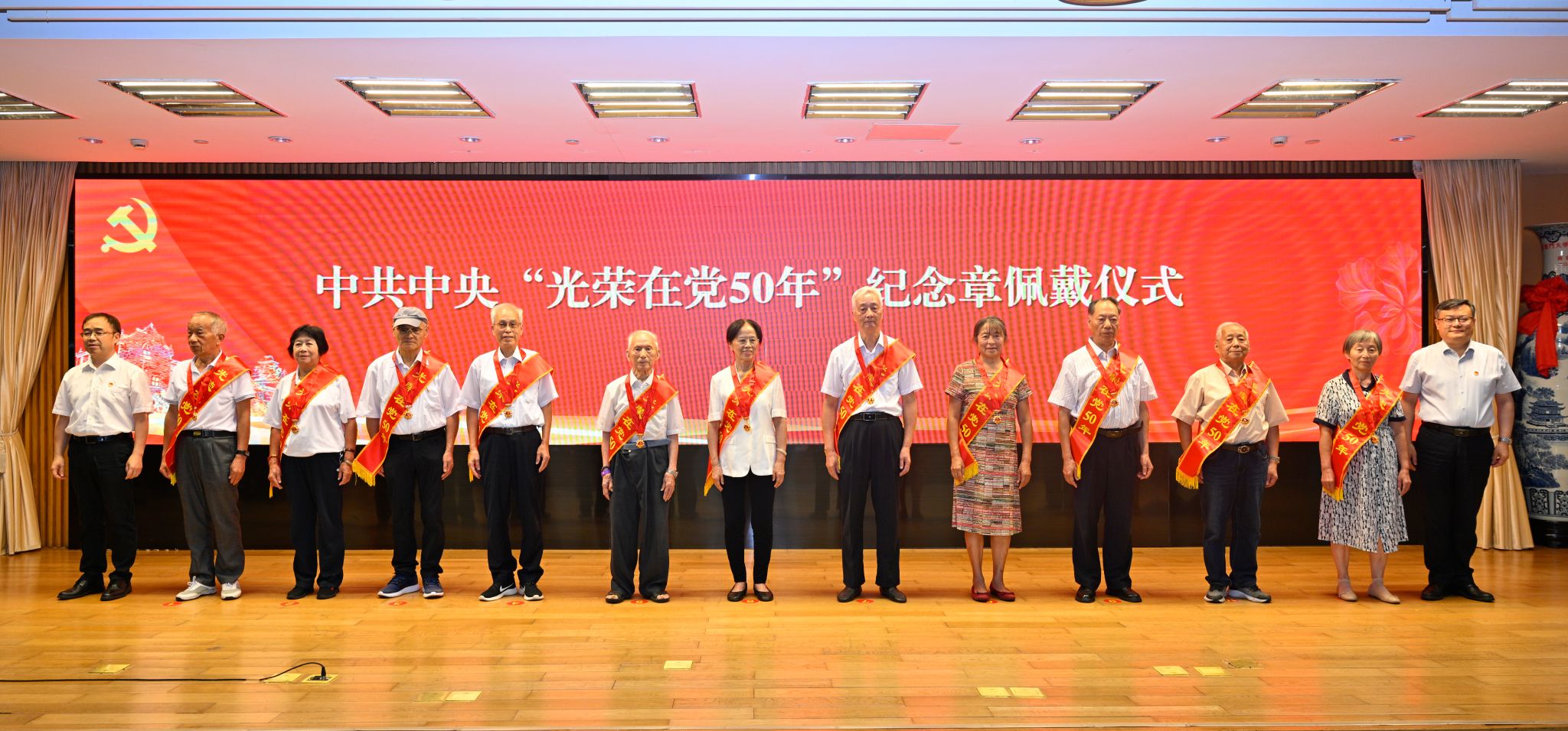 光荣在党.JPG