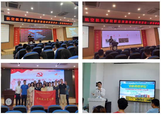 厦门大学航空航天学院:抢抓毕业生离校关键期 精准推动毕业生高质量就业创业