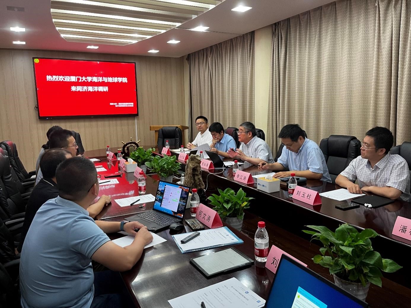 同济大学海洋与地球科学学院座谈.jpg