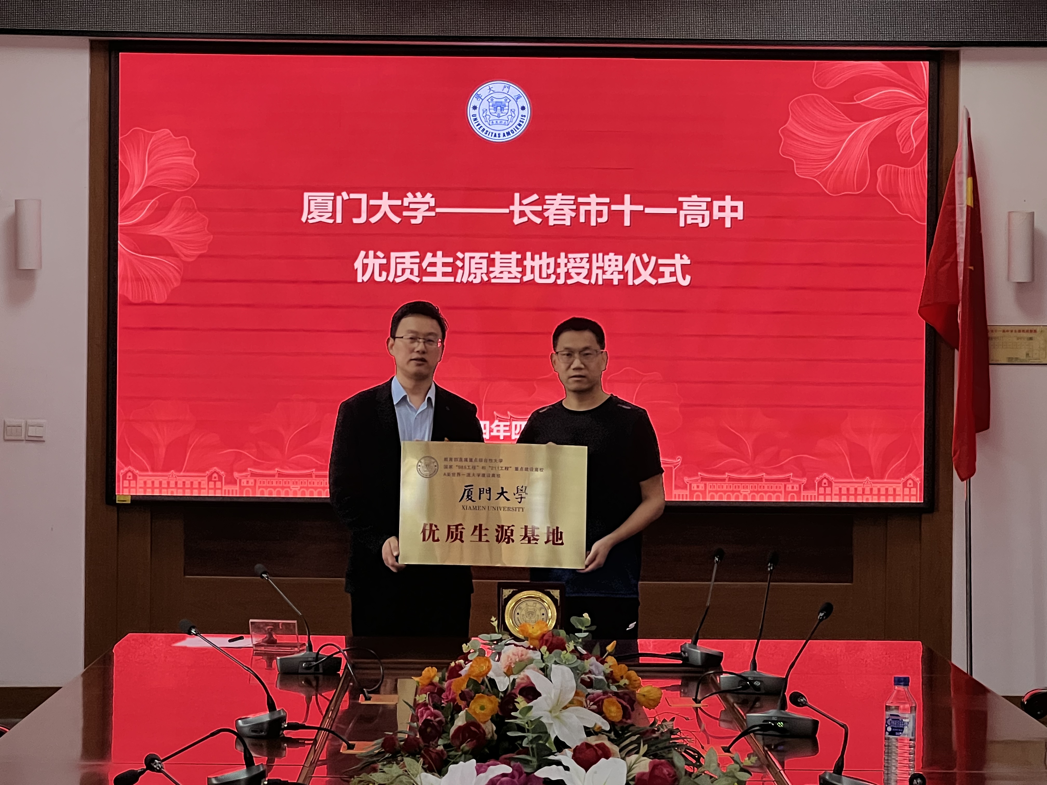 微信图片_20240504111533.jpg