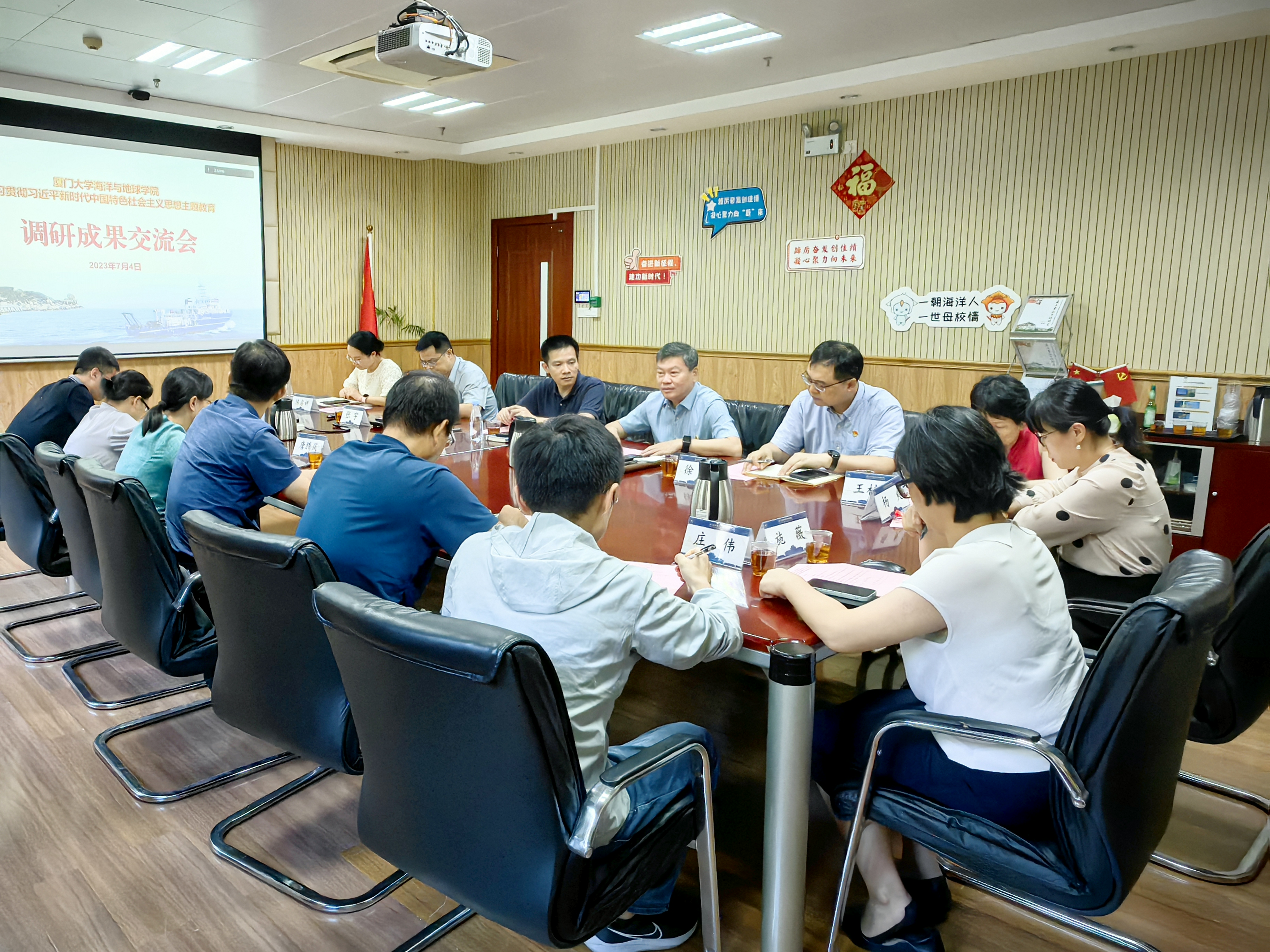 会议现场.jpg