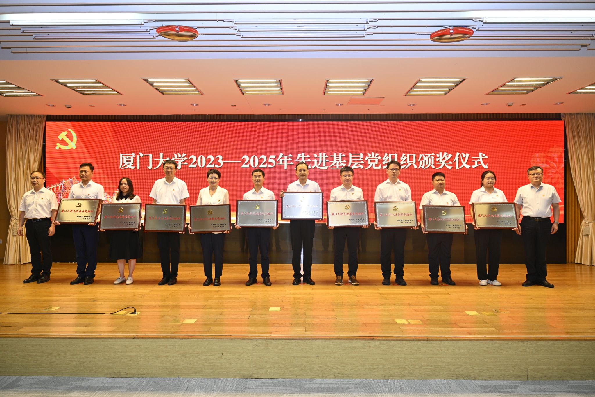 先进基层党组织.JPG