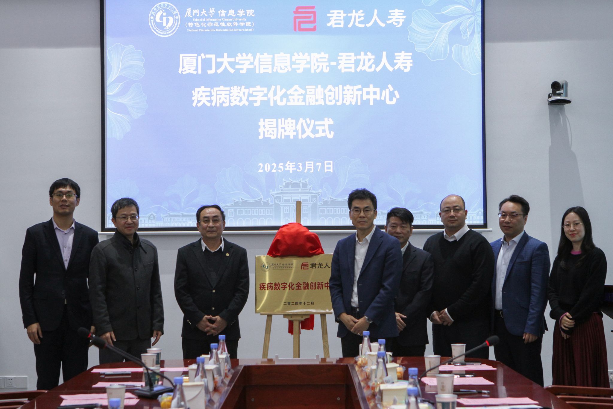揭牌仪式合照.jpg