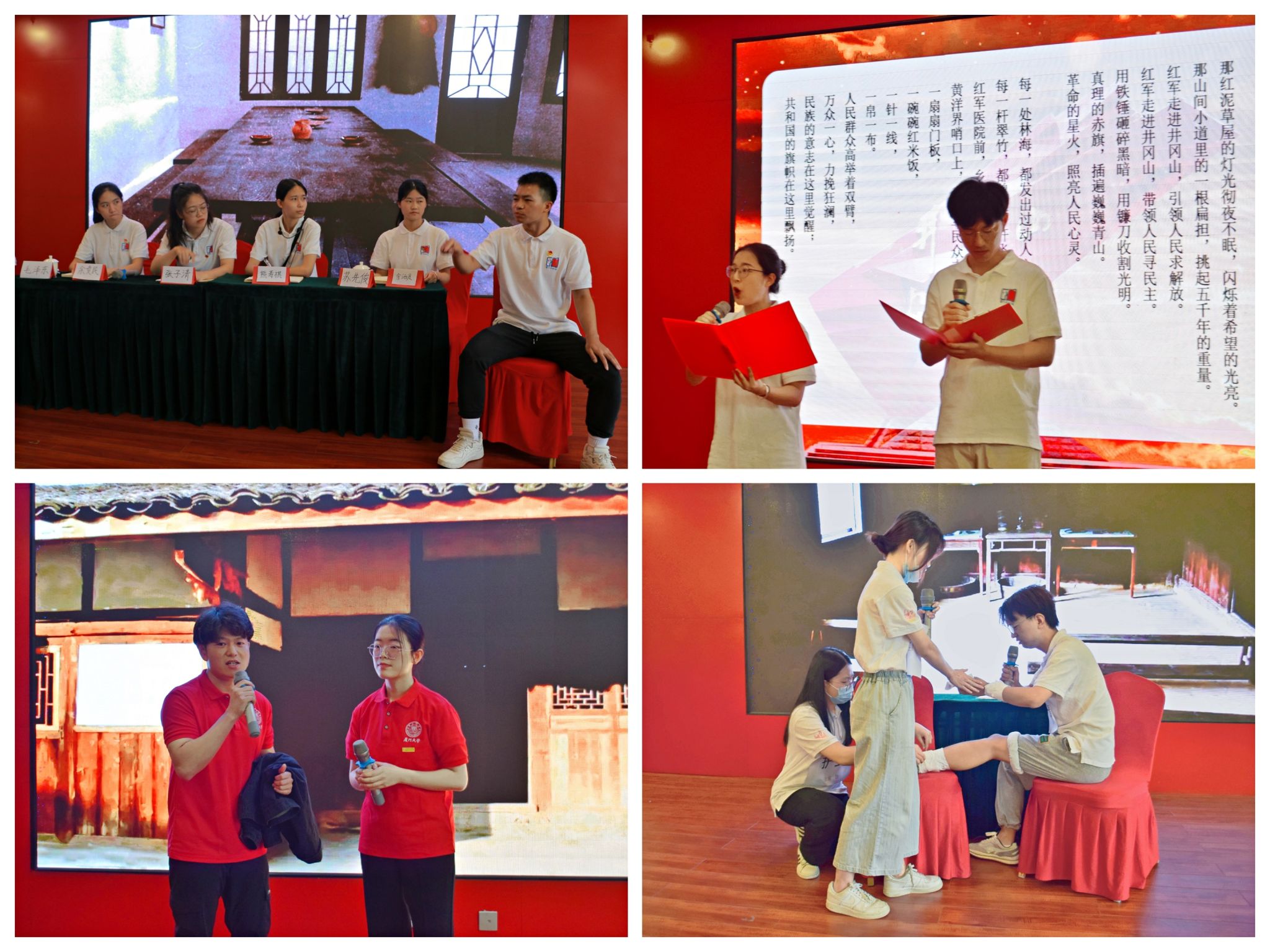 图8 结班仪式剪影.jpg