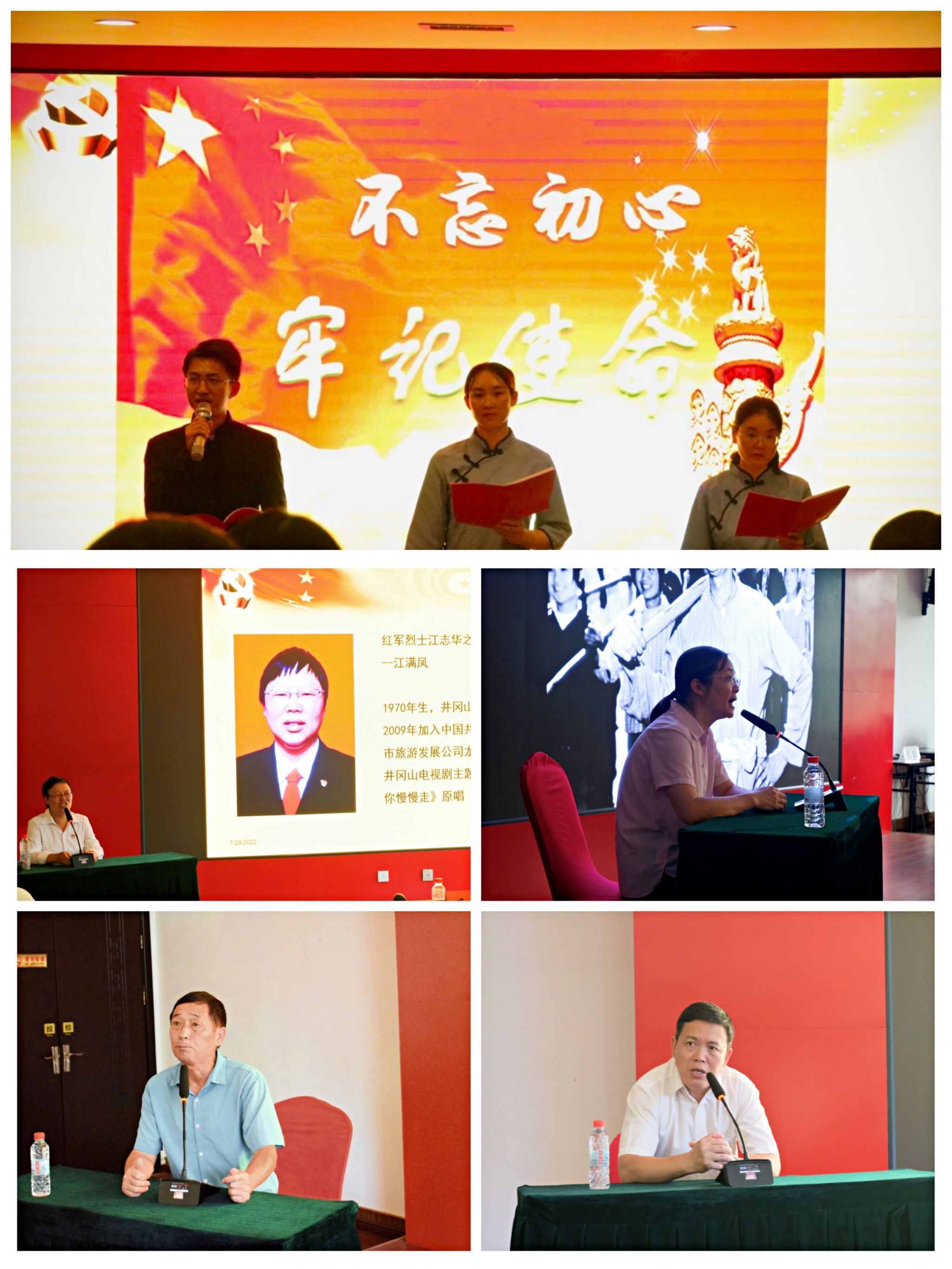 图3 红色家书教学和英烈后代访谈.jpg