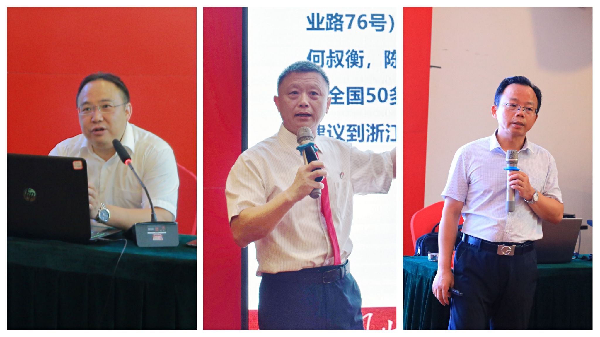 图2 三位教师理论授课.jpg