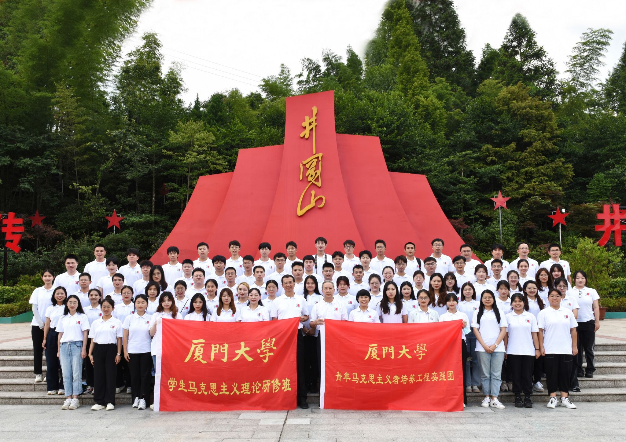 图1 大合照.jpg