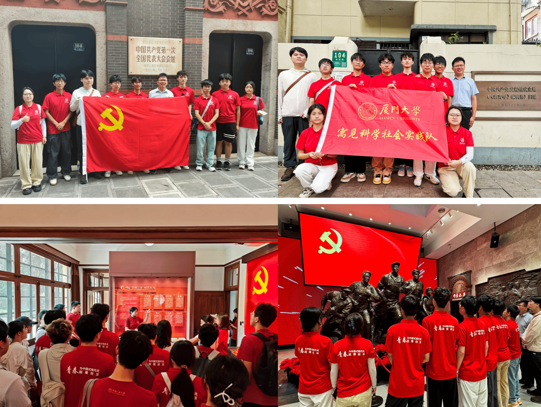 图片1 红色精神图.png