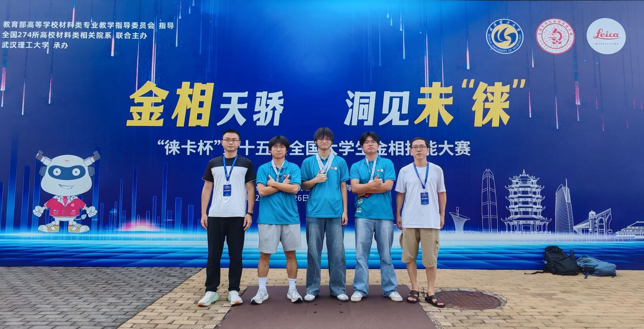 微信图片_20260731104815_171_1511.jpg