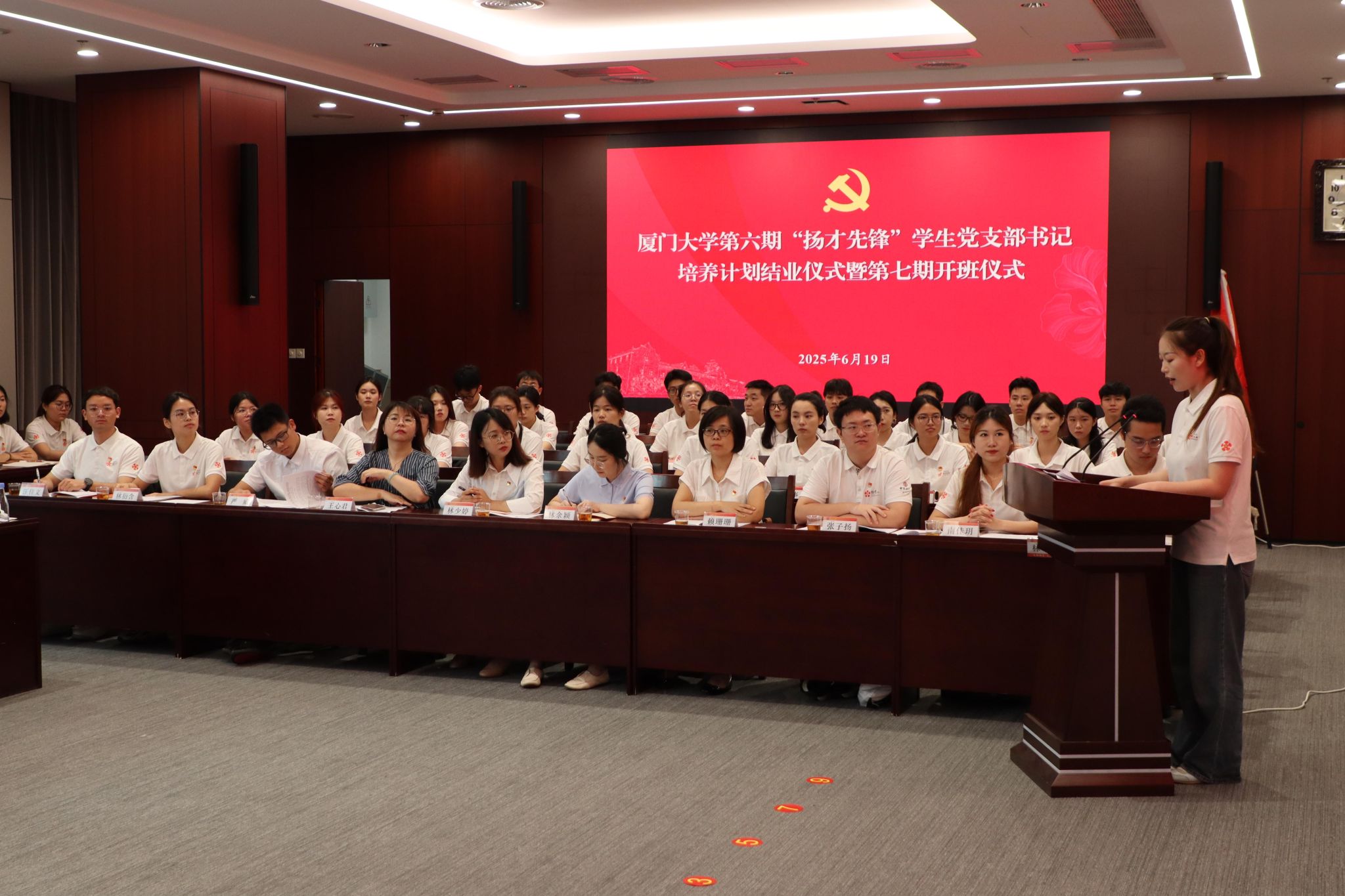 01-开班结业仪式全景