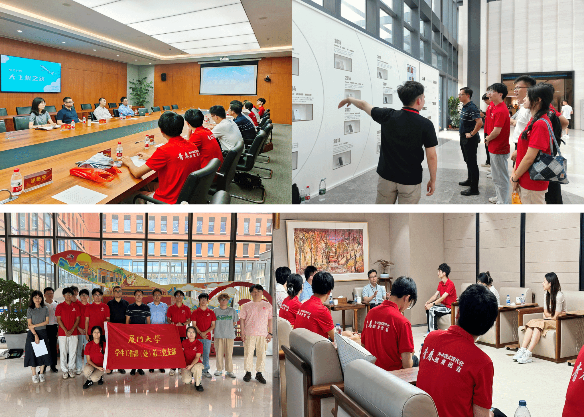 图片3 产业兴国图 .png