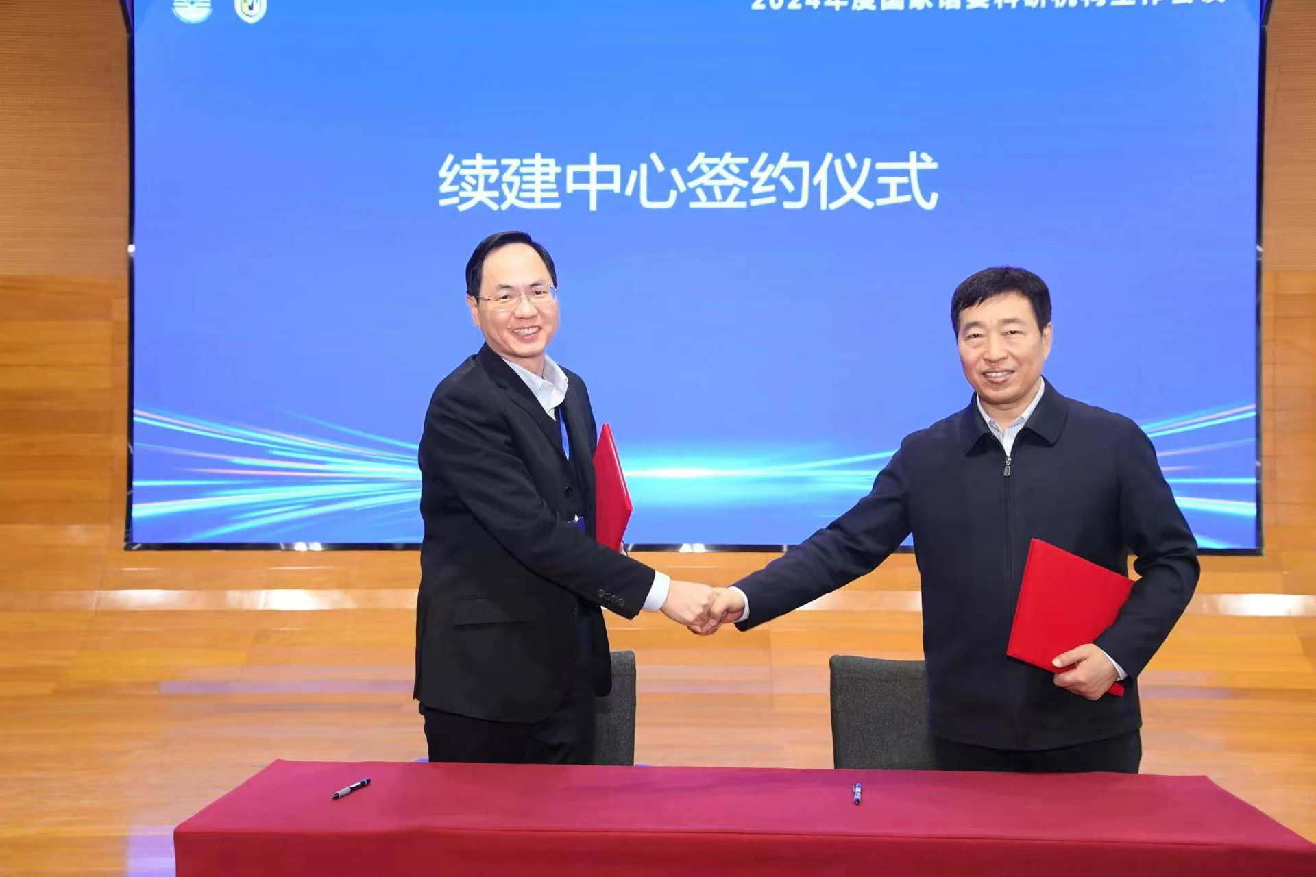 微信图片_20241230164012 拷贝.jpg