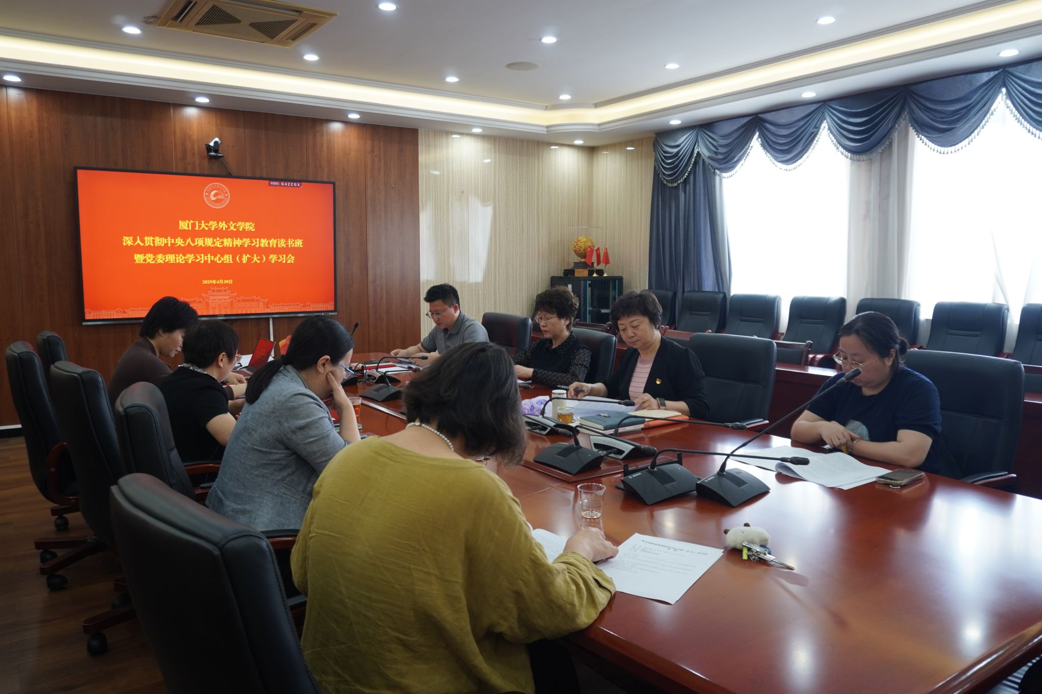 党委理论中心组扩大学习会 (选用).JPG