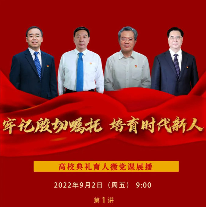 微信截图_20220902114228.png