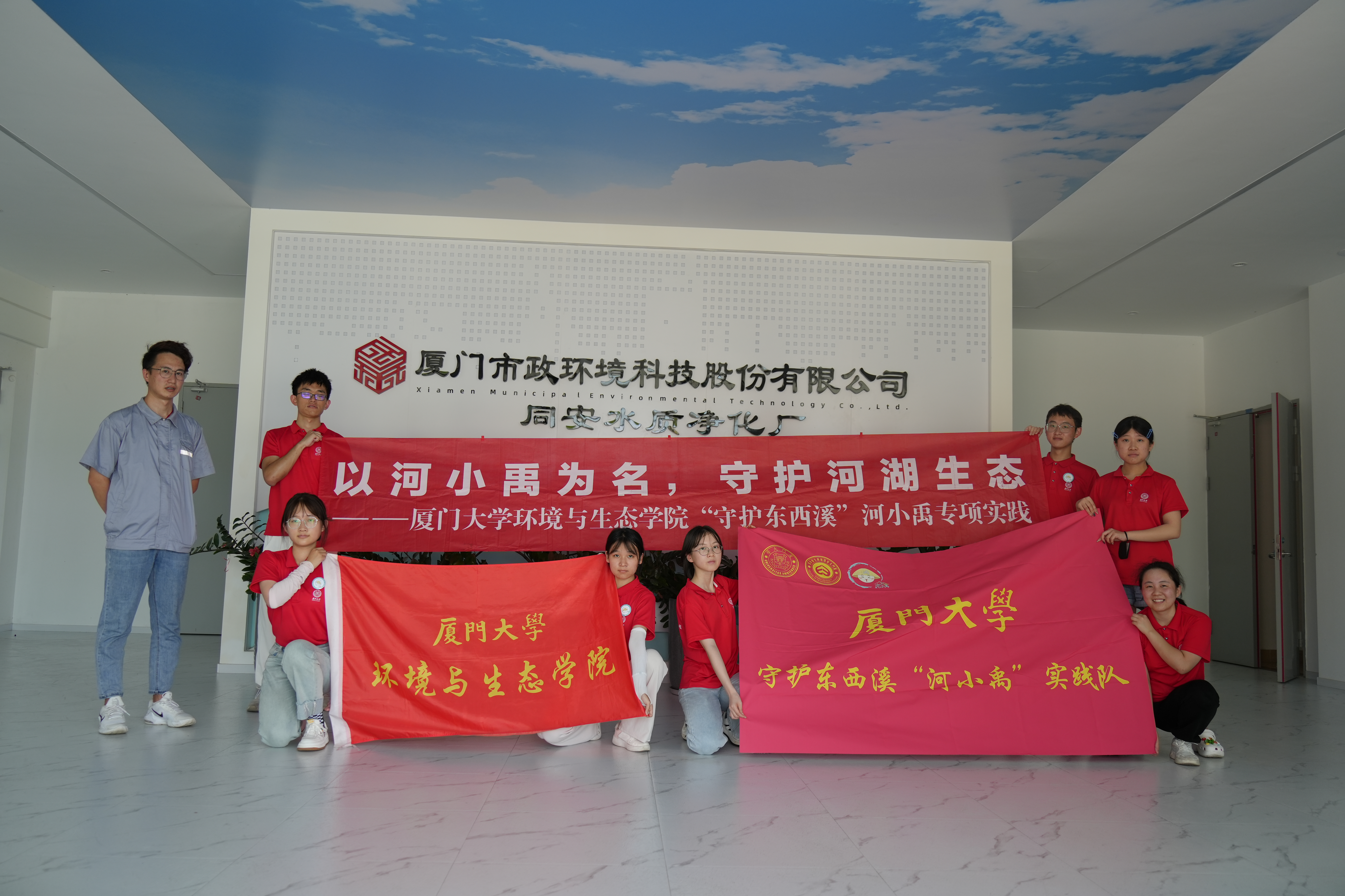图3 实践队在水质净化厂合影.jpg