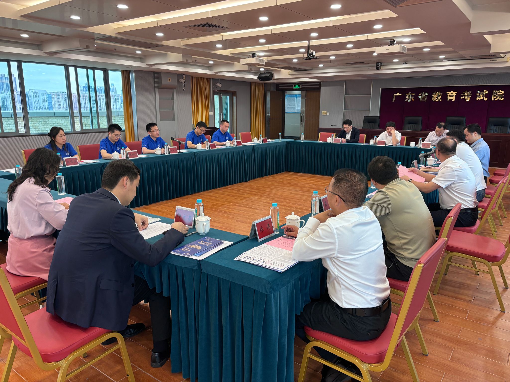 教育考试院座谈会全景图.jpg