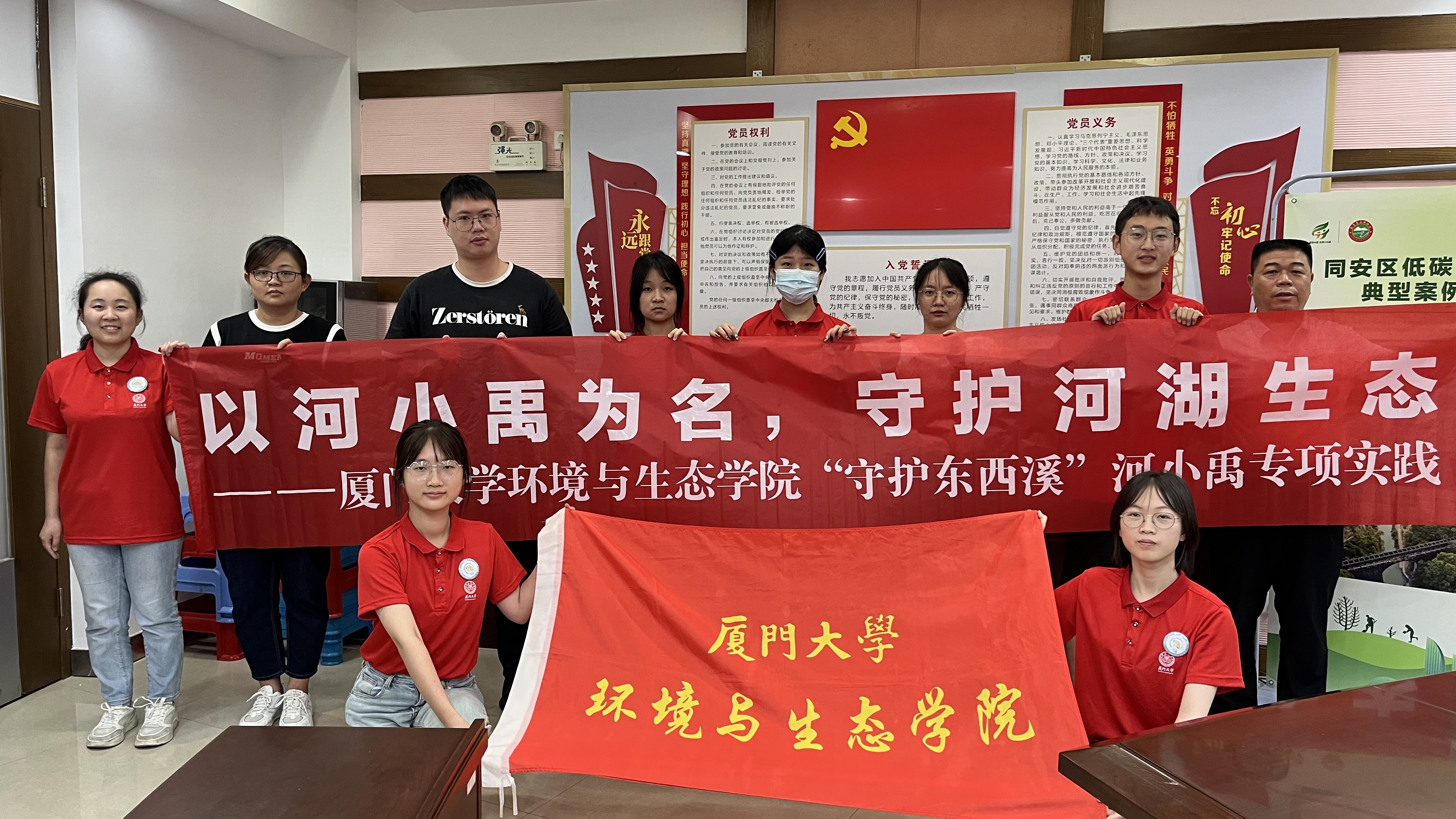 图1 实践队在生态环境局合影.jpg