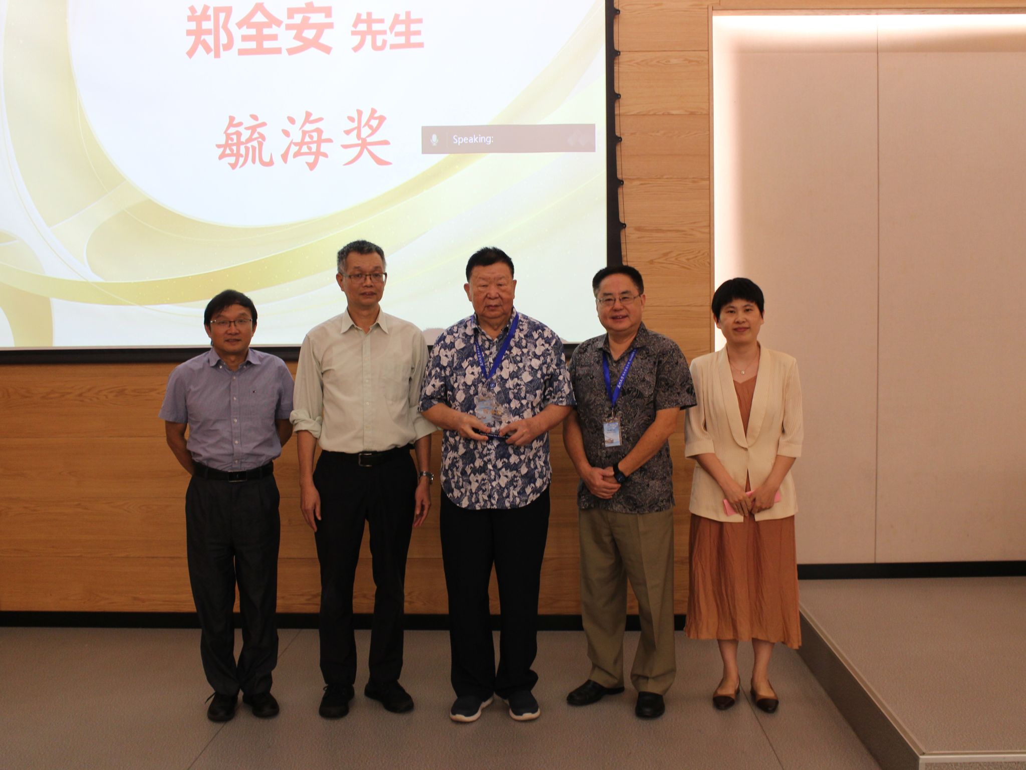 郑全安老师获奖图.JPG