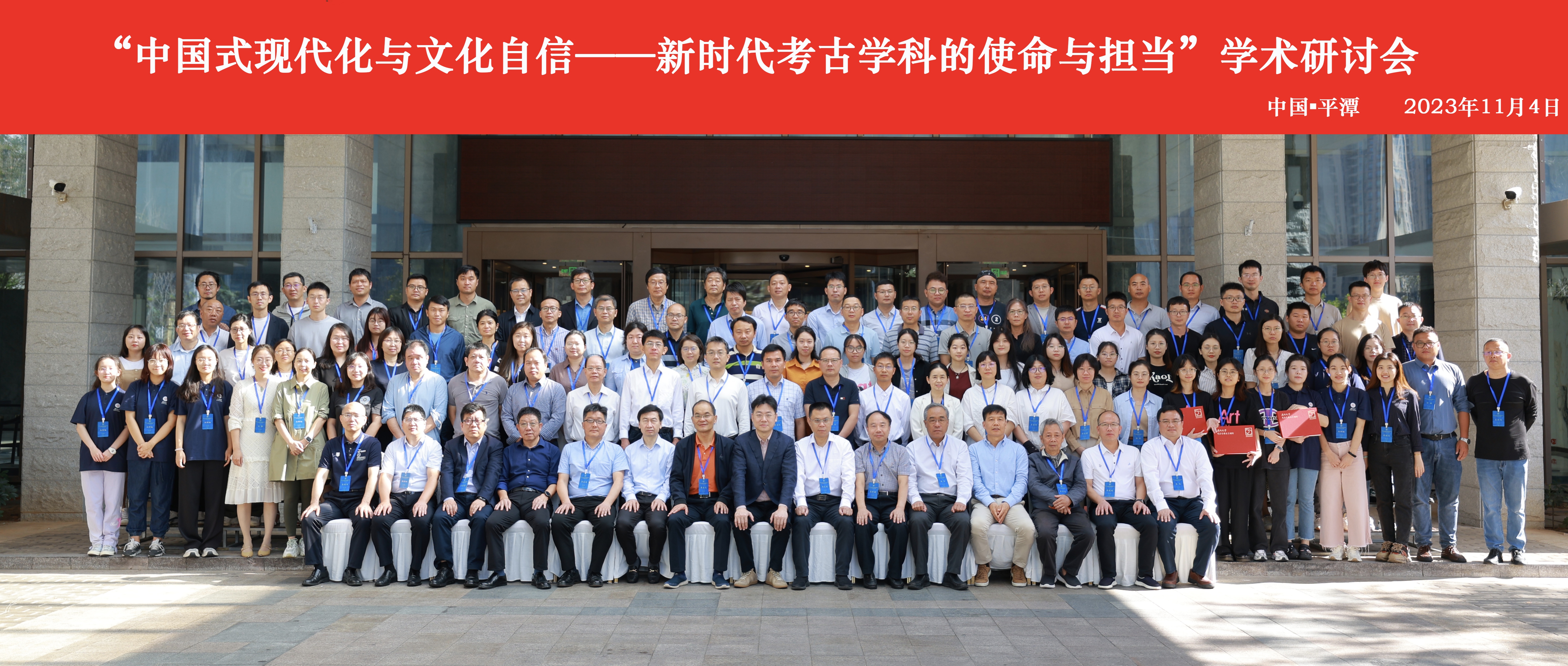 微信图片_20231108103041.jpg
