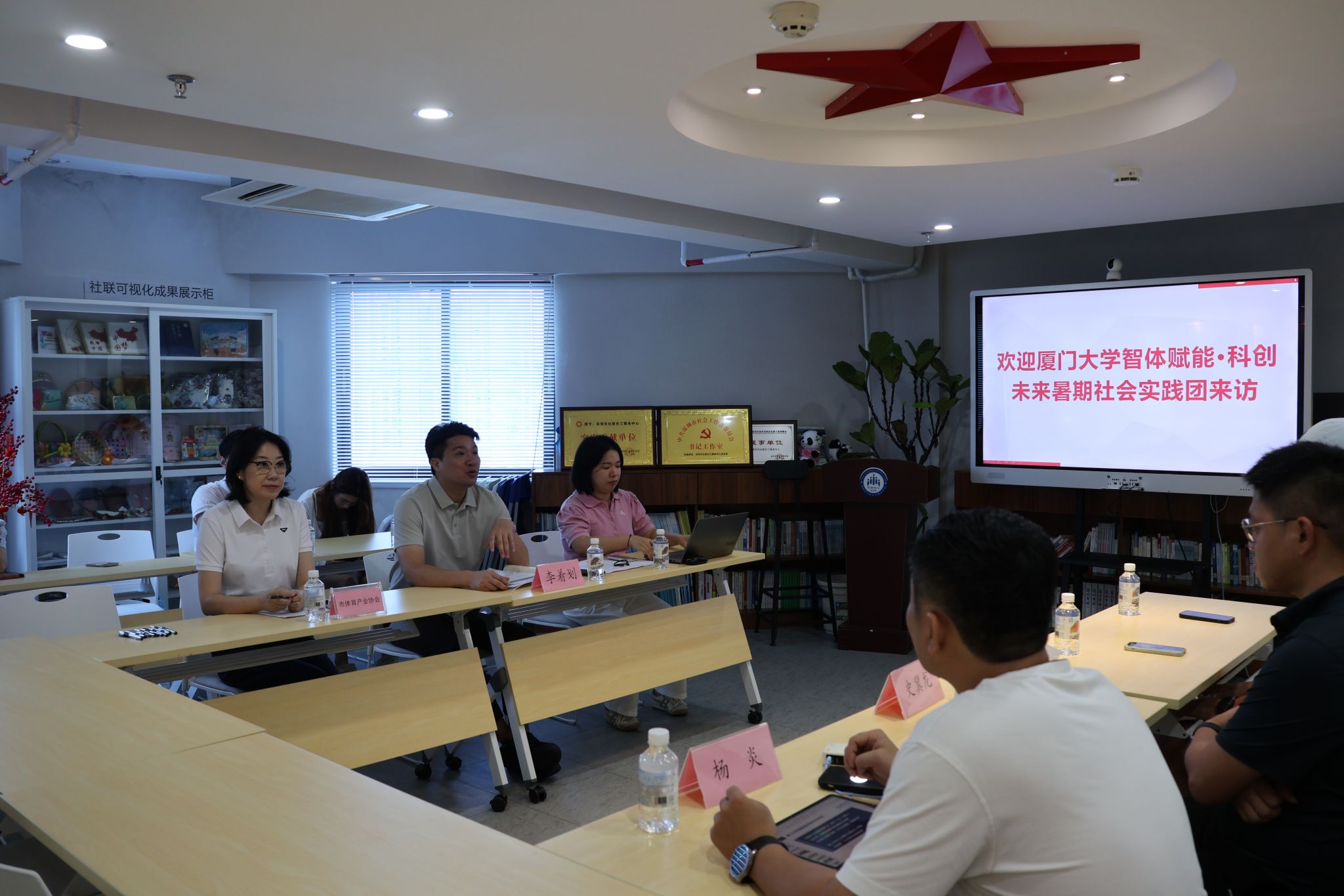 深圳体育产业1.JPG