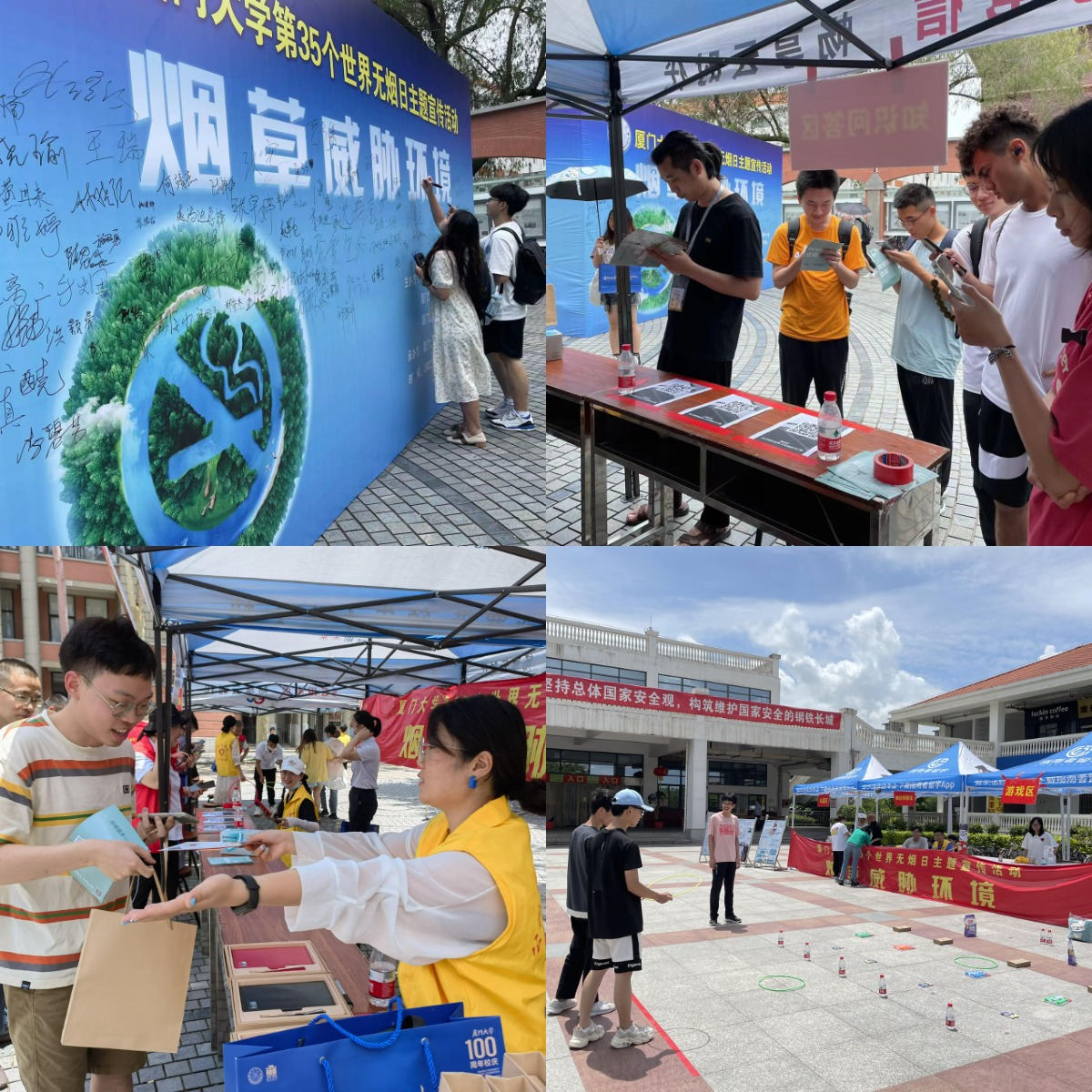 活动现场.png