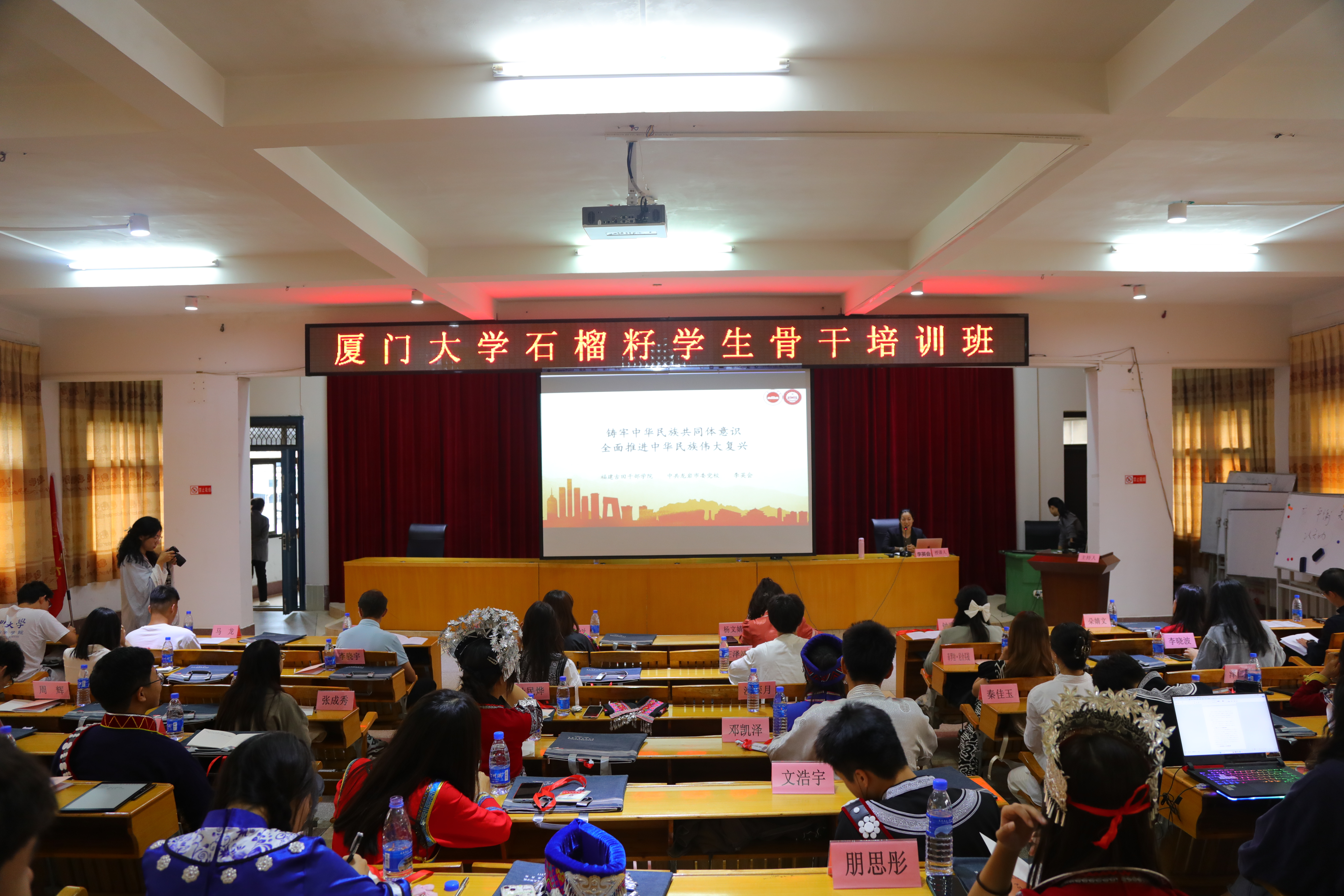 图1 开班仪式与讲座.JPG