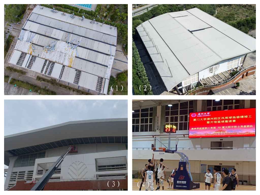 修缮前后对比图.jpg