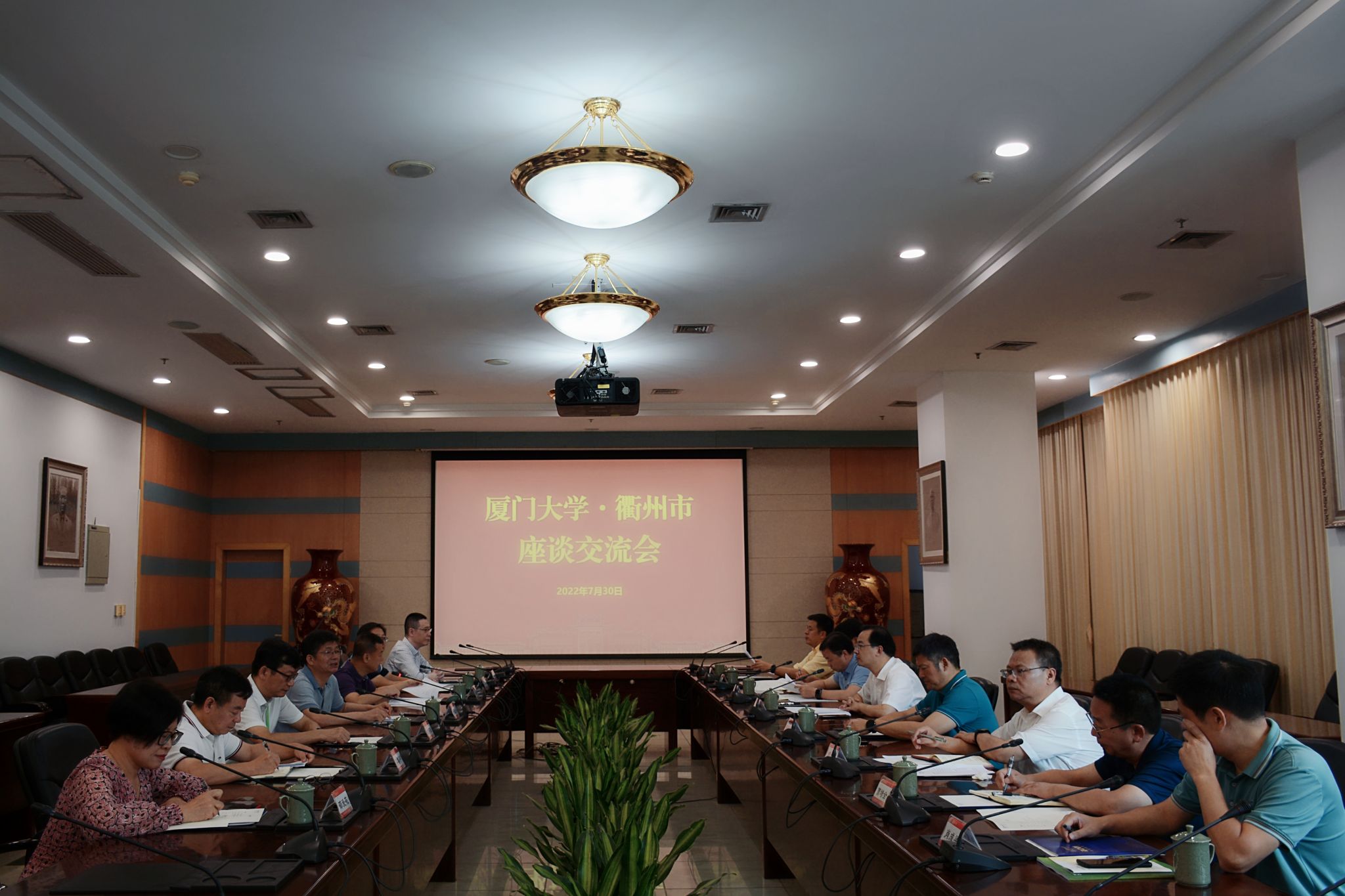座谈交流会.jpg