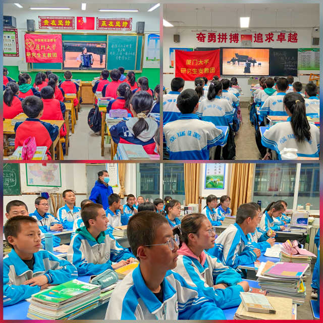 厦大音乐会 (4).jpg