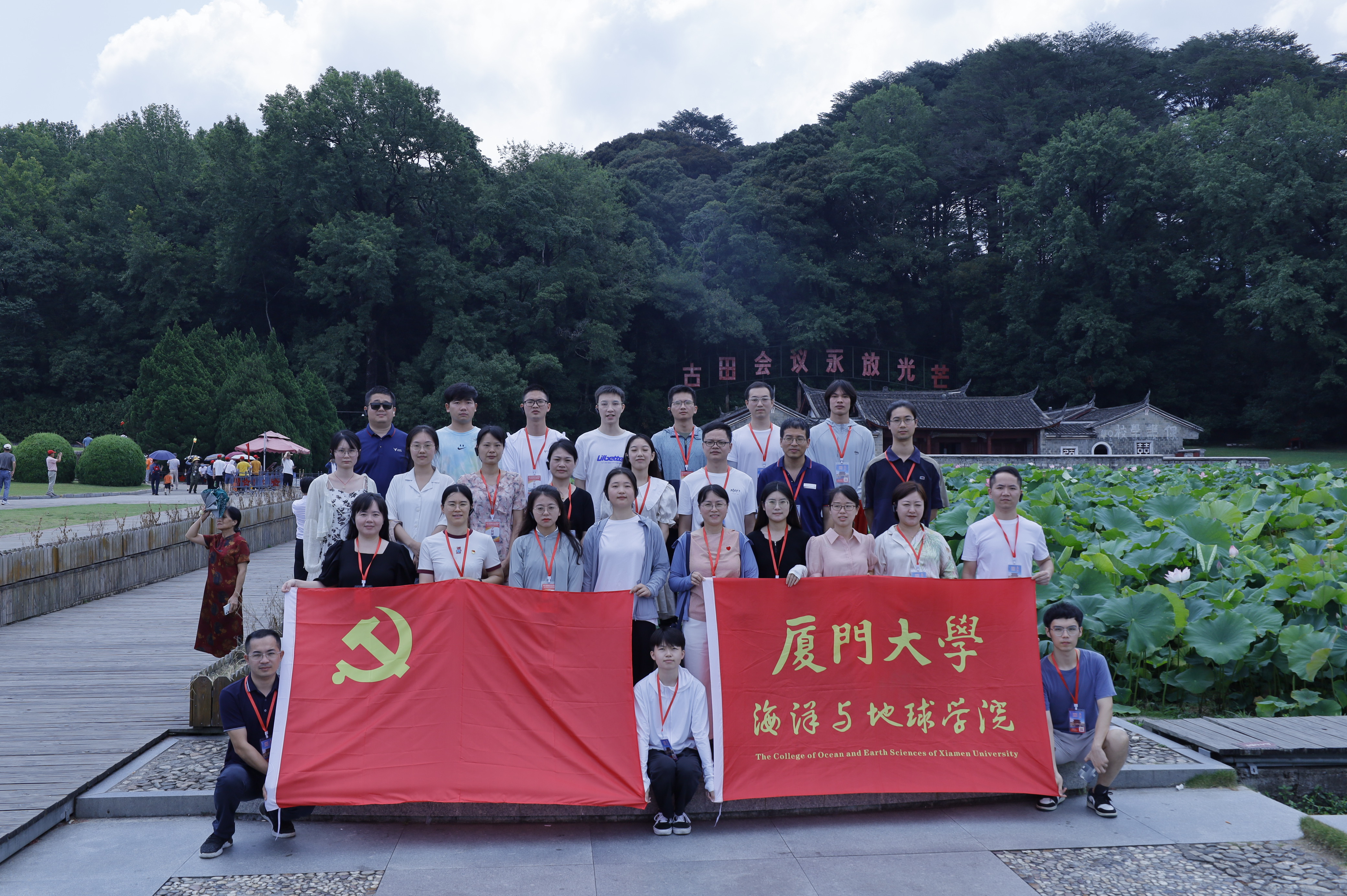 古田会议旧址.JPG