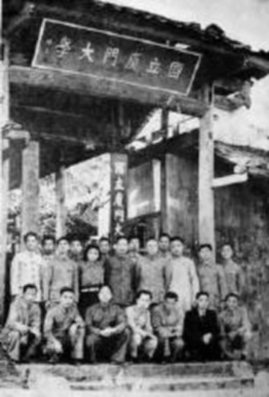 图 3 萨本栋与部分师生于长汀校门前的合影.png