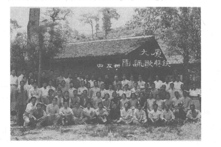 图4 厦大“铁生歌咏团”合影.png