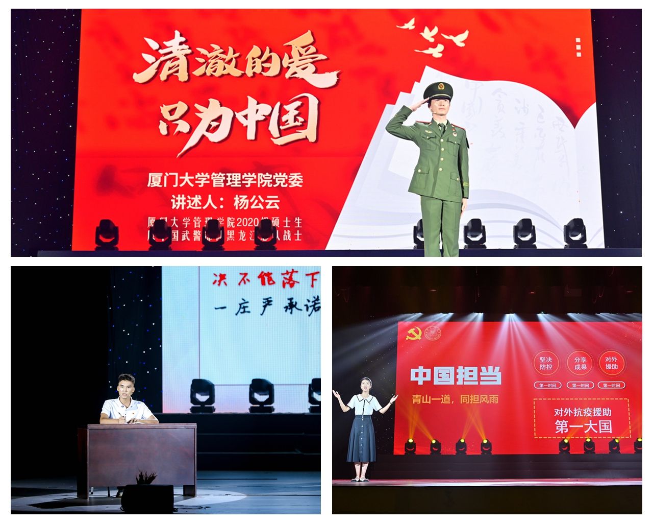 党课开讲啦图片1.jpg