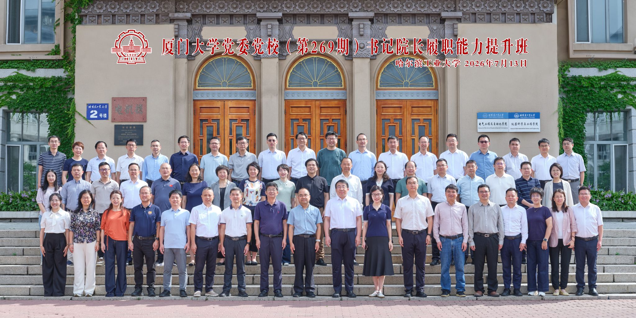 WPS图片.jpeg